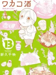 九七电影幕后纪实综艺《深夜剪辑室》海报
