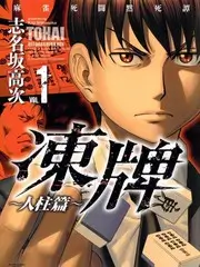 九七电影文化访谈综艺《一句台词》海报